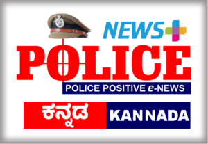 Police News Plus