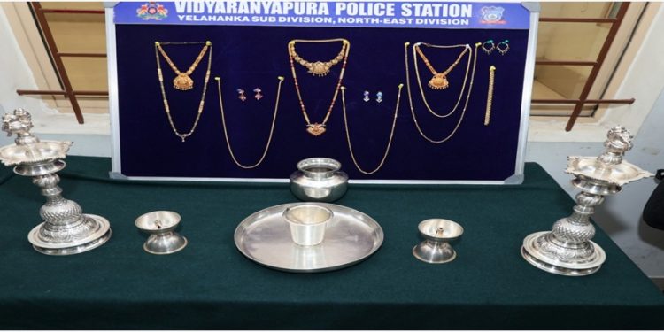 ಮನೆಕಳವು ಮಾಡುತ್ತಿದ್ದ ಮೂವರು ವ್ಯಕ್ತಿಗಳ ವಶ 316.6 ಲಕ್ಷದ ಮೌಲ್ಯದ ಕಳುವಾದ ವಸ್ತುಗಳ ವಶ.