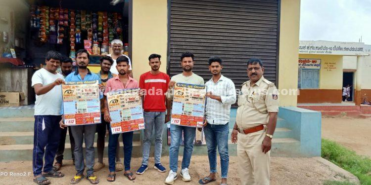 112 ಸೌಲಭ್ಯ ಮತ್ತು ಧ್ವನಿವರ್ಧಕ ಅಭಿಯಾನಗಳು ಬೆಟಗೇರಿಯಲ್ಲಿ ನಾಗರಿಕ ಸುರಕ್ಷತೆಯನ್ನು ಹೆಚ್ಚಿಸುತ್ತವೆ