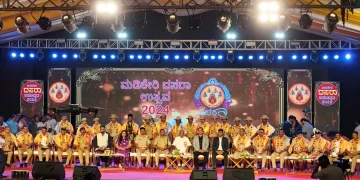 ಮಡಿಕೇರಿ ದಸರಾ ಸಮಿತಿ ವತಿಯಿಂದ 32 ಪೊಲೀಸ್ ಅಧಿಕಾರಿಗಳನ್ನು ಸನ್ಮಾನಿಸಲಾಯಿತು