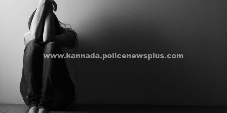 ಮಂಗಳೂರಿನಲ್ಲಿ ಆನ್‌ಲೈನ್ ಕಿರುಕುಳದಿಂದ ಮಹಿಳೆ ಆತ್ಮಹತ್ಯೆಗೆ ಯತ್ನಿಸಿದ್ದಾರೆ