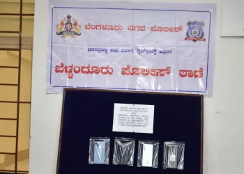 ಗ್ಯಾಜೆಟ್ ಕಳ್ಳತನದ ವಿರುದ್ಧ ಬೆಳ್ಳಂದೂರು ಪೊಲೀಸರು ಕದ್ದೊಯ್ದ ₹10 ಲಕ್ಷ ಮೌಲ್ಯದ ಎಲೆಕ್ಟ್ರಾನಿಕ್ಸ್ ವಶಪಡಿಸಿಕೊಂಡಿದ್ದಾರೆ.