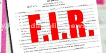 ₹ 3,300 ಕೋಟಿ ವಂಚನೆ ಆರೋಪಕ್ಕಾಗಿ ಓಝೋನ್ ಅರ್ಬನಾ ಇನ್‌ಫ್ರಾ ಡೆವಲಪರ್‌ಗಳ ವಿರುದ್ಧ ಎಫ್‌ಐಆರ್ ದಾಖಲಿಸಲಾಗಿದೆ