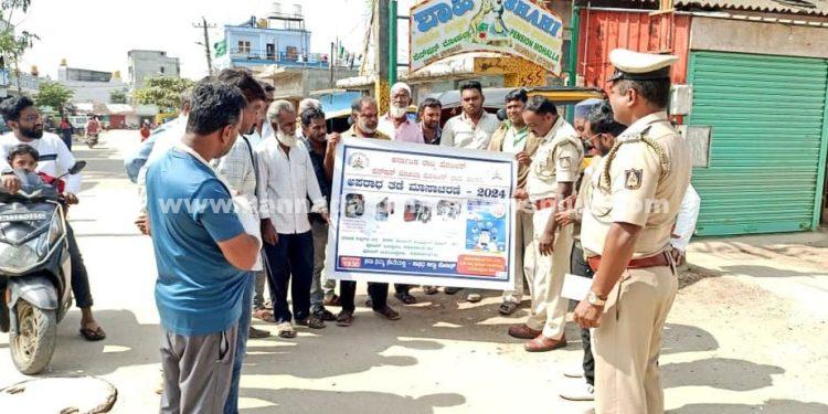 ಪಿಂಚಣಿ ಮೊಹಲ್ಲಾ ಪೊಲೀಸರು ಕಾನೂನು ಅರಿವನ್ನು ಉತ್ತೇಜಿಸುತ್ತಾರೆ