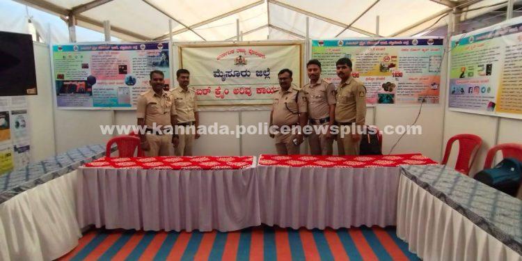 ಸುತ್ತೂರು ಜಾತ್ರಾ ಮಹೋತ್ಸವ 2025 ರಲ್ಲಿ ಸೈಬರ್ ಅಪರಾಧ ಜಾಗೃತಿ ಉಪಕ್ರಮ