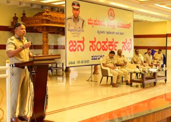 ಮೈಸೂರು ಎಸ್ಪಿ ಅವರಿಂದ ಸಾರ್ವಜನಿಕ ಕುಂದುಕೊರತೆಗಳನ್ನು ಪರಿಹರಿಸಲು ಸಾರ್ವಜನಿಕ ಸಂಪರ್ಕ ಸಭೆ