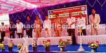 ರಾಮನಗರ ಪೊಲೀಸರು ಮಾದಕ ದ್ರವ್ಯ ವಿರೋಧಿ ಜಾಗೃತಿ ಕಾರ್ಯಕ್ರಮವನ್ನು ಆಯೋಜಿಸಿದ್ದಾರೆ