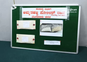 ಅಮೃತಹಳ್ಳಿ ಪೊಲೀಸರು ಮಾದಕ ವಸ್ತು ಮಾರಾಟಗಾರನನ್ನು ಬಂಧಿಸಿ ₹25 ಲಕ್ಷ ವಶಪಡಿಸಿಕೊಂಡಿದ್ದಾರೆ