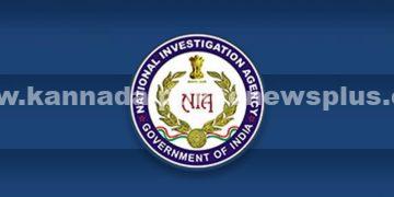 ಸುಹಾಸ್ ಶೆಟ್ಟಿ ಹತ್ಯೆ ತನಿಖೆಯನ್ನು ಎನ್ಐಎ ವಹಿಸಿಕೊಂಡಿದೆ