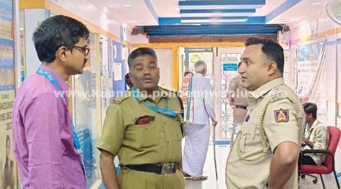 ಬಾಗೇಪಲ್ಲಿ ಪೊಲೀಸರು ಸ್ಥಳೀಯ ಬ್ಯಾಂಕ್‌ಗಳಲ್ಲಿ ಸುರಕ್ಷತಾ ಪರಿಶೀಲನೆ ನಡೆಸಿದರು