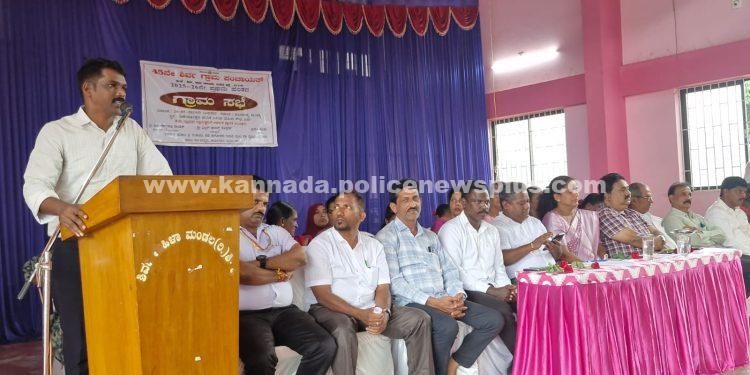 45 ನೇ ಶಿರ್ವ ಗ್ರಾಮ ಪಂಚಾಯತ್ 2025 – 26 ನೇ ಸಾಲಿನ ಪ್ರಥಮ ಗ್ರಾಮ ಸಭೆ