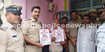 ಪಳ್ಯಕೆರೆಯಲ್ಲಿ ಪೊಲೀಸ್ ಮಾದರಿ ಗ್ರಾಮ ಕಾರ್ಯಕ್ರಮಕ್ಕೆ ಚಾಲನೆ