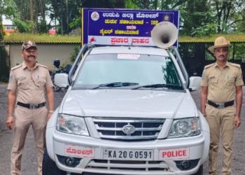 ಉಡುಪಿ ಪೊಲೀಸರು ERSS-112 & ಸೈಬರ್ ಸಹಾಯವಾಣಿ-1930 ಜಾಗೃತಿ ಅಭಿಯಾನವನ್ನು ಪ್ರಾರಂಭಿಸಿದ್ದಾರೆ