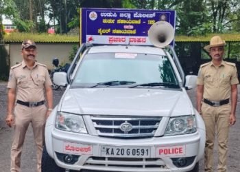 ಉಡುಪಿ ಪೊಲೀಸರು ERSS-112 & ಸೈಬರ್ ಸಹಾಯವಾಣಿ-1930 ಜಾಗೃತಿ ಅಭಿಯಾನವನ್ನು ಪ್ರಾರಂಭಿಸಿದ್ದಾರೆ