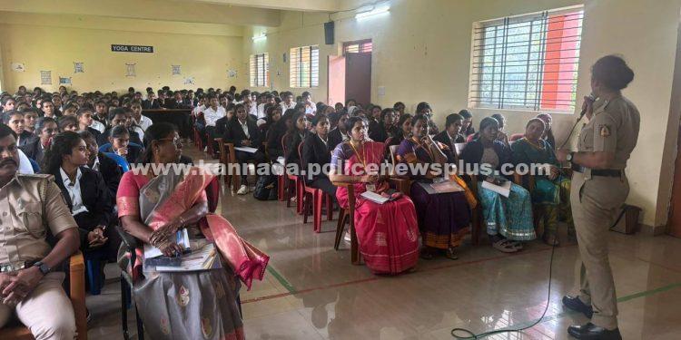 ಬೆಂಗಳೂರು ದಕ್ಷಿಣ ಪೊಲೀಸರು ಸೈಬರ್ ಅಪರಾಧ ಜಾಗೃತಿ ಕಾರ್ಯಕ್ರಮವನ್ನು ನಡೆಸಿದರು