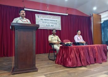 ಮಾದಕ ದ್ರವ್ಯ ಜಾಗೃತ ಸಮಿತಿಯ ಸಭೆ