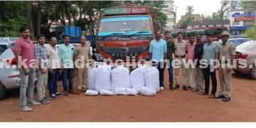 ಉಡುಪಿ ಸಿಇಎನ್ ಪೊಲೀಸರು ₹35 ಲಕ್ಷ ಮೌಲ್ಯದ ಗಾಂಜಾ ವಶಪಡಿಸಿಕೊಂಡಿದ್ದಾರೆ.