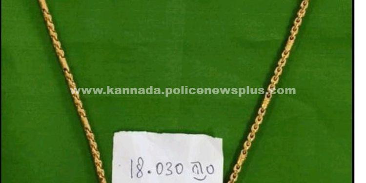 ಕಳ್ಳತನ ಪ್ರಕರಣ ಭೇದಿಸಿ, ಚಿನ್ನ ವಶಪಡಿಸಿಕೊಂಡ ಕೋಟ ಪೊಲೀಸರು