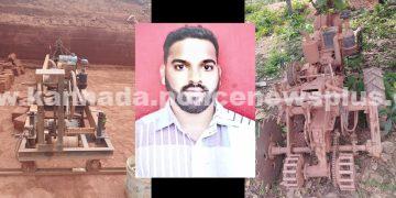 ಬೈಂದೂರು: ಕಾಲ್ತೋಡು ಗ್ರಾಮದಲ್ಲಿ ಅಕ್ರಮ ಕೆಂಪುಕಲ್ಲು ಗಣಿಗಾರಿಕೆ – ವಿಜಯ ಶೆಟ್ಟಿ ವಿರುದ್ಧ ಪ್ರಕರಣ