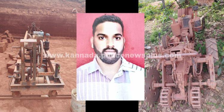 ಬೈಂದೂರು: ಕಾಲ್ತೋಡು ಗ್ರಾಮದಲ್ಲಿ ಅಕ್ರಮ ಕೆಂಪುಕಲ್ಲು ಗಣಿಗಾರಿಕೆ – ವಿಜಯ ಶೆಟ್ಟಿ ವಿರುದ್ಧ ಪ್ರಕರಣ