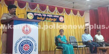 ಅದಮಾರು ಪಿಪಿಸಿ ಸೈಬರ್ ಅಪರಾಧಗಳು ಜಾಗ್ರತಿ ಕಾರ್ಯಕ್ರಮ