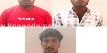 ಶಿರ್ವದಲ್ಲಿ ಇಸ್ಪೀಟ್‌ ಜುಗಾರಿ ದಾಳಿ — ಮೂವರು ಬಂಧನ