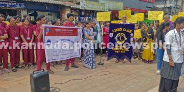 ವಿಶ್ವ ಮಧುಮೇಹ ದಿನ ಆಚರಣೆ