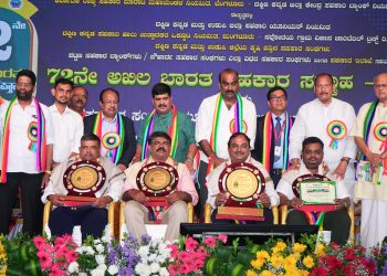 ರೋಜರಿ ಕ್ರೆಡಿಟ್ ಸೊಸೈಟಿಗೆ ‘ಅತ್ಯುತ್ತಮ ಪತ್ತಿನ ಸಹಕಾರಿ ಸಂಘ’ ಪ್ರಶಸ್ತಿ!ಕುಂದಾಪುರ ಸಹಕಾರಿ ಕ್ಷೇತ್ರದ ಕಿರೀಟಕ್ಕೆ ಮತ್ತೊಂದು ಗರಿ