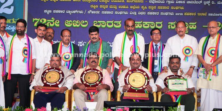 ರೋಜರಿ ಕ್ರೆಡಿಟ್ ಸೊಸೈಟಿಗೆ ‘ಅತ್ಯುತ್ತಮ ಪತ್ತಿನ ಸಹಕಾರಿ ಸಂಘ’ ಪ್ರಶಸ್ತಿ!ಕುಂದಾಪುರ ಸಹಕಾರಿ ಕ್ಷೇತ್ರದ ಕಿರೀಟಕ್ಕೆ ಮತ್ತೊಂದು ಗರಿ