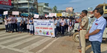 ಅಪರಾಧ ತಡೆ ಮಾಸಾಚರಣೆ 2025