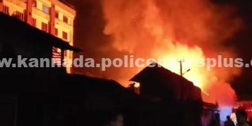 ಕುಂದಾಪುರದಲ್ಲಿ ಅಗ್ನಿ ಅವಘಡ: ನಾಲ್ಕು ಅಂಗಡಿಗಳು ಸುಟ್ಟು ಭಸ್ಮ