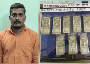ನಕಲಿ ಚಿನ್ನ ಹಗರಣ: ಆರೋಪಿ ಬಂಧನ, ₹14.5 ಲಕ್ಷ ಮೌಲ್ಯದ ನಗದು ಮತ್ತು ಕಾರು ವಶ