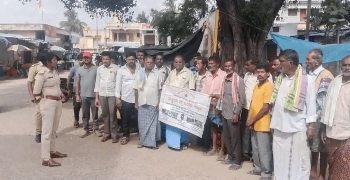 ಸಂಚಾರ ಸುರಕ್ಷತಾ ಅರಿವು ಪೊಲೀಸ್ ವತಿಯಿಂದ