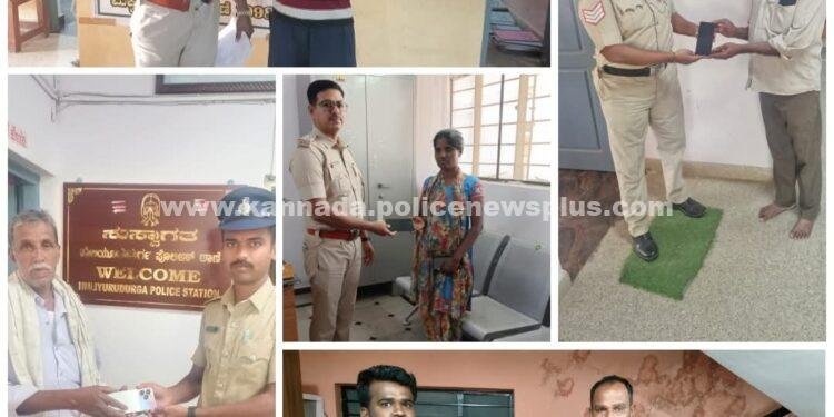 ತುಮಕೂರಿನಲ್ಲಿ ಕಳೆದುಹೋದ ಮೊಬೈಲ್ ವಾಪಸು