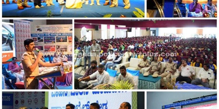 ಚಿತ್ರದುರ್ಗದಲ್ಲಿ ರಾಷ್ಟ್ರೀಯ ರಸ್ತೆ ಸುರಕ್ಷತಾ ಮಾಸಾಚರಣೆ ಉದ್ಘಾಟನೆ