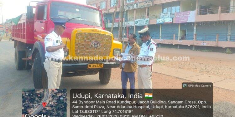 ಉಡುಪಿಯಲ್ಲಿ ಓವರ್‌ಲೋಡ್ ವಾಹನಗಳ ಪರಿಶೀಲನೆ