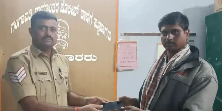 CEIR ಮೂಲಕ ಕಳುವಾದ ಫೋನ್ ಪತ್ತೆ