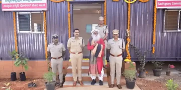 ಇಶಾ ಆವರಣದಲ್ಲಿ ಹೊಸ ಪೊಲೀಸ್ ಹೊರ ಠಾಣೆ ಉದ್ಘಾಟನೆ