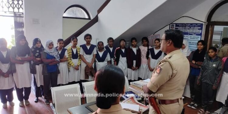 ಶಾಲಾ ಮಕ್ಕಳಿಗೆ ಪೊಲೀಸ್ ಜಾಗೃತಿ