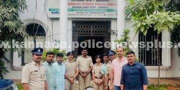 ಕೆಜಿಎಫ್ ಪೊಲೀಸರು ಮಾದಕ ವಸ್ತು ಪ್ರಕರಣ ಭೇದಿಸಿದ್ದಾರೆ.