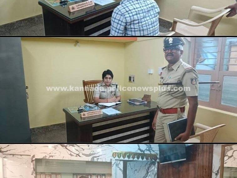 ಜಿಲ್ಲಾ ಪೊಲೀಸ್ ಅಧೀಕ್ಷಕರ ಸ್ಥಳ ಪರಿಶೀಲನೆ