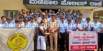 ಮಣಿಪಾಲ ಠಾಣೆಯಲ್ಲಿ ವಿದ್ಯಾರ್ಥಿಗಳ ಓಪನ್ ಹೌಸ್ ಭೇಟಿ