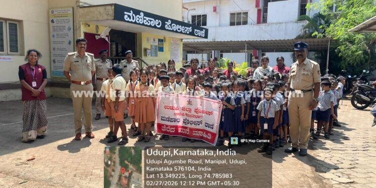 ಮಣಿಪಾಲ ಪೊಲೀಸರು ಮುಕ್ತ ಗೃಹ ಉಪಕ್ರಮದಡಿಯಲ್ಲಿ ವಿದ್ಯಾರ್ಥಿಗಳಿಗೆ ಆತಿಥ್ಯ ವಹಿಸಿದ್ದರು