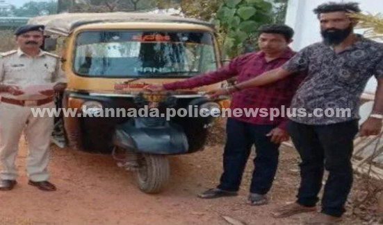 ಹಿರಿಯಡಕ ಪೊಲೀಸರ ಯಶಸ್ವಿ ಕಾರ್ಯಾಚರಣೆ