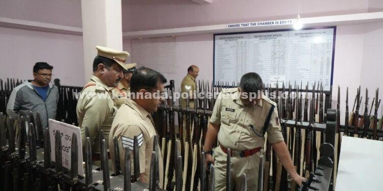 ಚಿಕ್ಕಮಗಳೂರಿನ ಡಿಎಆರ್ ಘಟಕಗಳ ಪರಿಶೀಲನೆ ನಡೆಸಿದ ಎಸ್ಪಿ