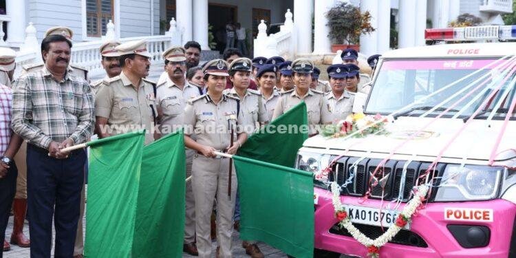 ಅಕ್ಕ ಪಡೆ ಗಸ್ತು ವಾಹನಕ್ಕೆ ಚಾಲನೆ