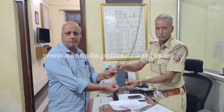 ಕಳೆದುಹೋದ ಮೊಬೈಲ್‌ಗಳನ್ನು ಯಶಸ್ವಿಯಾಗಿ ಮರಳಿಸಲಾಯಿತು
