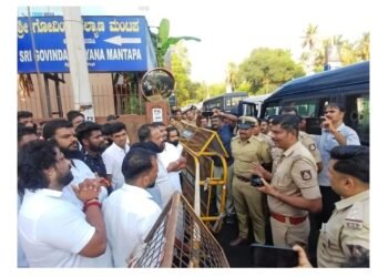 ಉಡುಪಿ: ಸಮಾಧಾನ ಮಹೋತ್ಸವ ನಡೆಯುವ ಮೈದಾನಕ್ಕೆ ನುಗ್ಗಲು ಪ್ರಯತ್ನಿಸಿದ ಹಿಂದೂ ಜಾಗರಣ ವೇದಿಕೆಯ 38 ಜನರ ಬಂಧನ