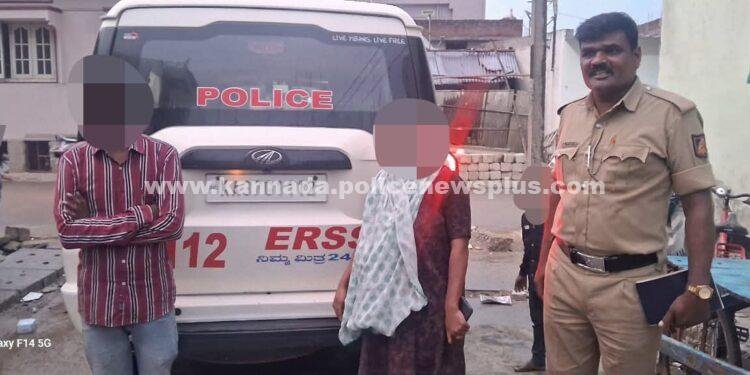 ಕೌಟುಂಬಿಕ ವಿವಾದವನ್ನು ಬಗೆಹರಿಸಿದ ERV ತಂಡ