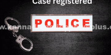 ಶಿರ್ವದಲ್ಲಿ ಅಕ್ರಮ ಕಲ್ಲು ಗಣಿಗಾರಿಕೆ: ಒಬ್ಬನ ಬಂಧನ, ಪ್ರಕರಣ ದಾಖಲು